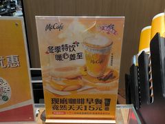 -麦当劳(农光里店)