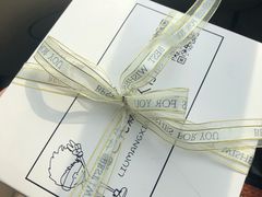 -榴芒先森生日蛋糕甜品台定制(1店诚信大道店)