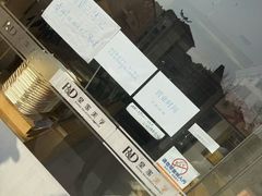 -皇家美孚(麦岛店)