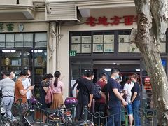 -老地方面馆(思南路店)