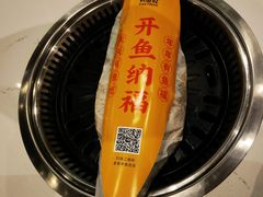 -有鱼吃·纸包烤鱼(曲江创意谷店)