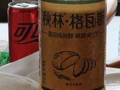 -京滨饭店·餐厅(阜外大街店)