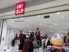 -优衣库(青岛伟东乐客城店)