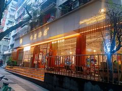 -小豆海棠(人民南路店)