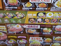 -pepper lunch(形点店)