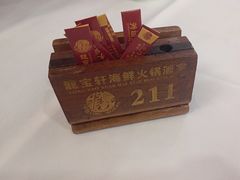 -龙宝轩海鲜酒家(16年老字号迎宾北路店)