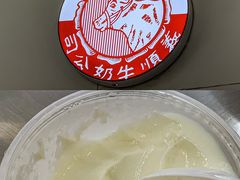 -义顺牛奶公司(新马路老店)