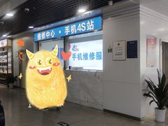 -中国移动(元通大厦营业厅)