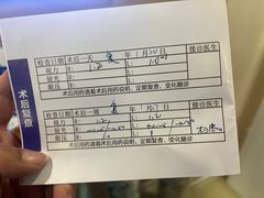 -天津大学爱尔眼科医院(天津总院)