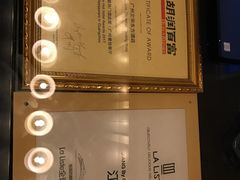 奖牌-广州文华东方酒店·江-由辉师傅主理