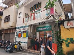 -華叔茶記