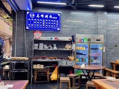 大堂-清真·马峰烤肉(小学习北巷店)