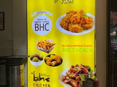 -BHC炸鸡(明洞总店)