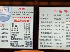 -天兴居(鲜鱼口街店)
