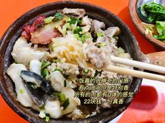 -潮香兴煲仔饭(莲花路店)