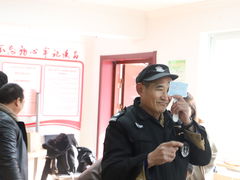 -上海和平眼科医院
