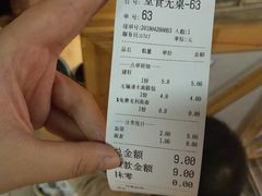 账单-友达面馆(二七南路店)
