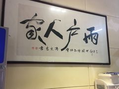 -两户人家农家乐