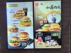 -麦当劳(欢乐谷店)