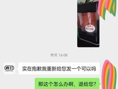 -姆们M Sweetie Cake(五道口店)