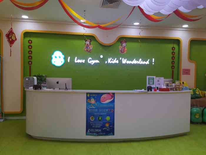 爱乐儿童早教托育中心-"贝贝在爱乐乐享已经一年多了,这一年的时间.