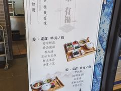 -重元寺香积厨素斋馆
