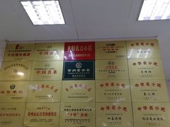 -常州糕团店(北大街新世纪商城店)