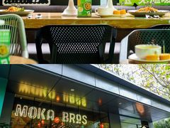 门面-Moka Bros 摩卡站(嘉华店)
