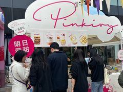 -合景·悠方(成都店)