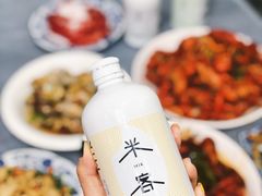 -笔墨纸虾之烧烤海鲜虾尾(好爱广场店)