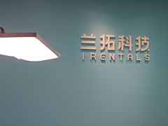 -兰拓相机租赁·二手(杭州店)