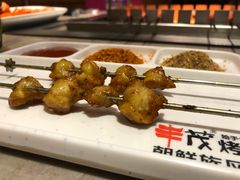 -丰茂烤串(钦州北路店)
