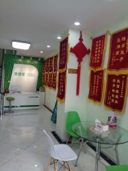 -清颜堂专业祛痘