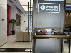 -招商银行(唐镇支行)