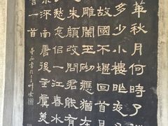 景点-南唐二陵