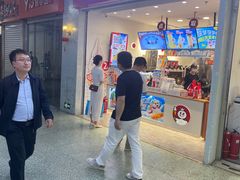 -蜜雪冰城(四惠东店)
