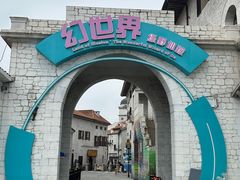 -华谊兄弟（长沙）电影小镇