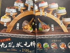 菜单-gleeglee乐溢亦茶(合生汇店)
