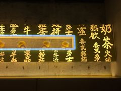 门面-来龙里 精致 东南亚餐室(万象城店)