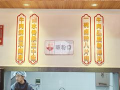 -李氏紫竹林卤粉(火车站店)