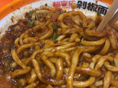 -超享乐剁椒面(元谷店)