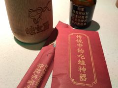 -蛙宝厨