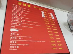 菜单-唐记牛骨粉(陶溪川店)
