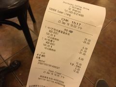 账单-星巴克臻选(广州沙面店)