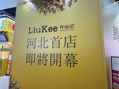-石家庄万象城