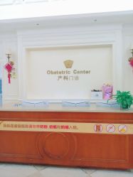 -安琪儿妇产医院·医养月子中心