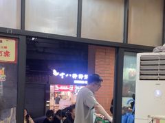 -大龙火锅(老店)