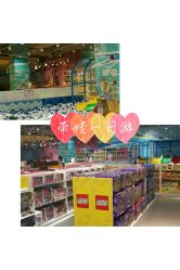 -小Q亲子乐园(童年时光店)