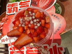 -周小明火锅(黑金冠社区店)