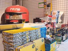 -Primo·丽莫意大利窑烤披萨